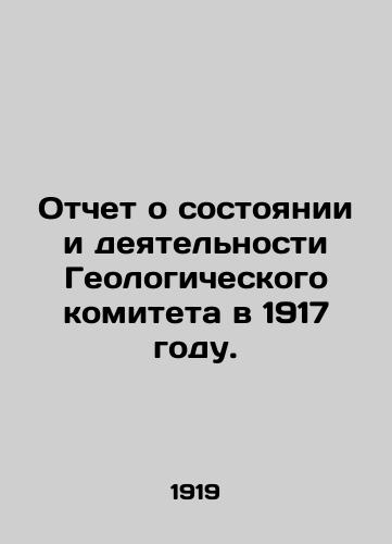 Otchet o sostoyanii i deyatelnosti Geologicheskogo komiteta v 1917 godu./Report on the status and activities of the Geological Committee in 1917. In Russian - landofmagazines.com