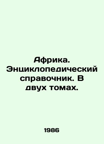 Afrika. Entsiklopedicheskiy spravochnik. V dvukh tomakh./Africa. An encyclopedic reference book. In two volumes. In Russian - landofmagazines.com