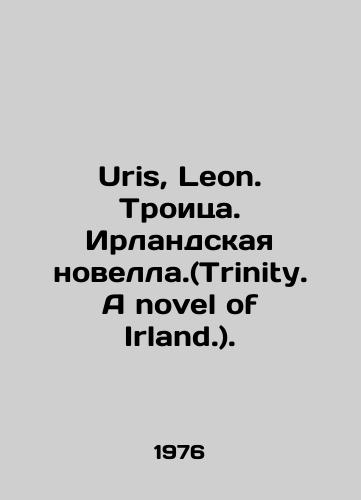 Uris, Leon. Troitsa. Irlandskaya novella.(Trinity. A novel of Irland.)./Uris, Leon. Trinity. A novel of Ireland. In English - landofmagazines.com