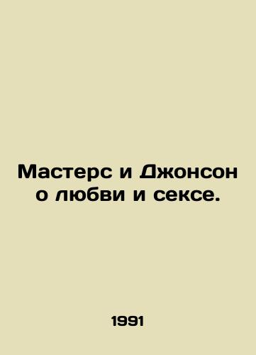 Masters i Dzhonson o lyubvi i sekse./Masters and Johnson on Love and Sex. In Russian - landofmagazines.com