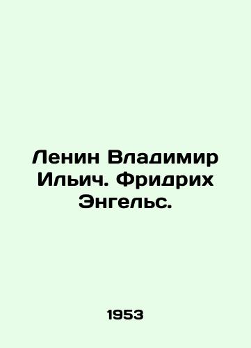 Lenin Vladimir Ilich. Fridrikh Engels./Lenin Vladimir Ilyich. Friedrich Engels. In Russian - landofmagazines.com