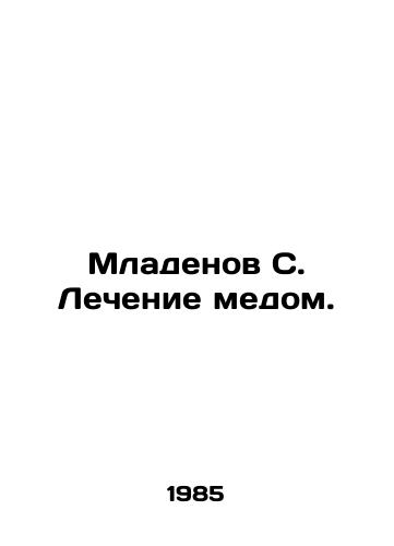 Mladenov S. Lechenie medom./Mladenov S. Cure with honey. In Russian - landofmagazines.com