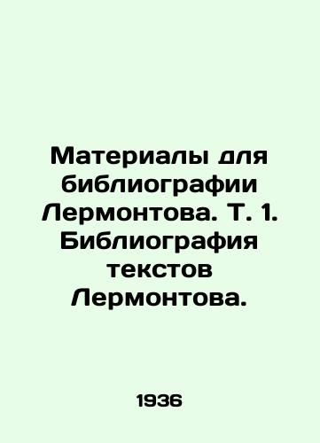 Materialy dlya bibliografii Lermontova. T. 1. Bibliografiya tekstov Lermontova./Materials for Lermontovs bibliography. Vol. 1. Lermontovs texts bibliography. In Russian - landofmagazines.com