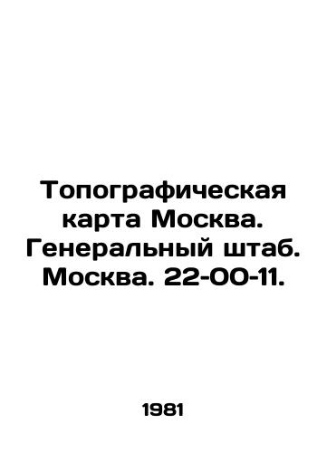 Topograficheskaya karta Moskva. Generalnyy shtab. Moskva. 22–00–11./Topographic map of Moscow. General Staff. Moscow. 22: 00-11. In Russian - landofmagazines.com