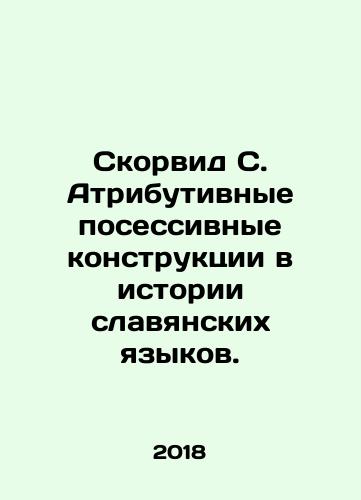 Skorvid S. Atributivnye posessivnye konstruktsii v istorii slavyanskikh yazykov./Skorvid S. Attributional visiting constructions in the history of Slavic languages. In Russian - landofmagazines.com