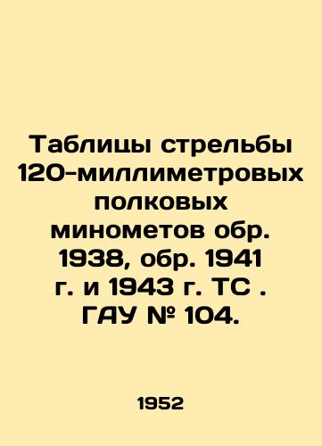 Tablitsy strelby 120-millimetrovykh polkovykh minometov obr. 1938, obr. 1941 g. i 1943 g. TS. GAU # 104./Tables for firing 120 mm regimental mortars circa 1938, circa 1941 and 1943 In Russian - landofmagazines.com