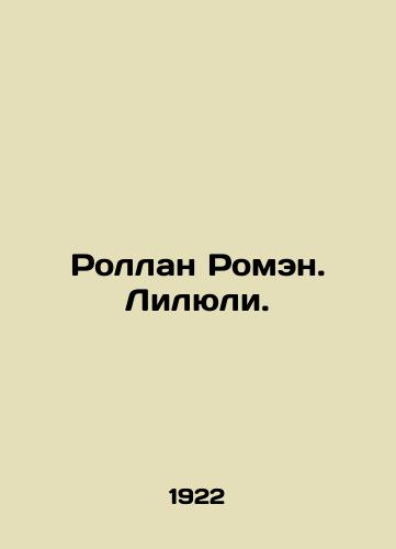 Rollan Romen. Lilyuli./Rolland Romain. Lilyuli. In Russian - landofmagazines.com