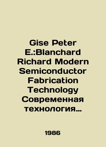 Gise Peter E.:Blanchard Richard Modern Semiconductor Fabrication Technology Sovremennaya tekhnologiya poluprovodnikov./Gise Peter E.: Blanchard Richard Modern Semiconductor Fabrication Technology Modern Semiconductor Technology. In English - landofmagazines.com