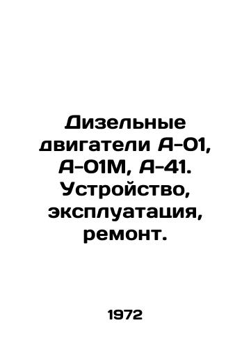 Dizelnye dvigateli A-01, A-01M, A-41. Ustroystvo, ekspluatatsiya, remont./Diesel engines A-01, A-01M, A-41. Device, operation, repair. In Russian - landofmagazines.com