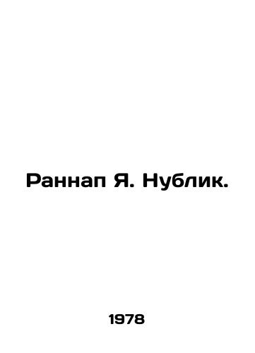 Rannap Ya. Nublik./Rannap J. Nublik. In Russian - landofmagazines.com