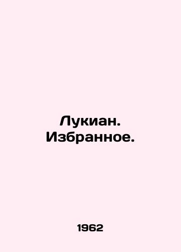 Lukian. Izbrannoe./Lukian. The Favorites. In Russian - landofmagazines.com