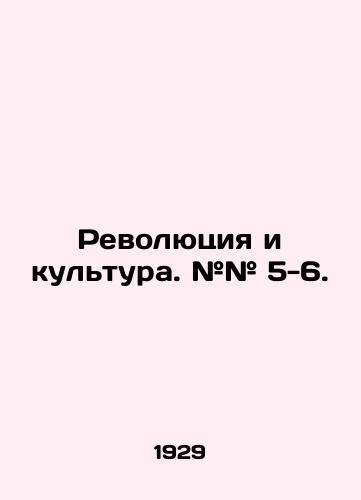 Revolyutsiya i kultura. ## 5-6./Revolution and Culture. # # 5-6. In Russian - landofmagazines.com