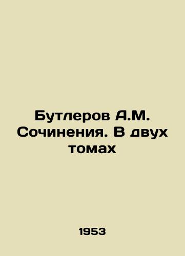 Butlerov A.M. Sochineniya. V dvukh tomakh/Butlerov A.M. Works. In Two Volumes In Russian - landofmagazines.com