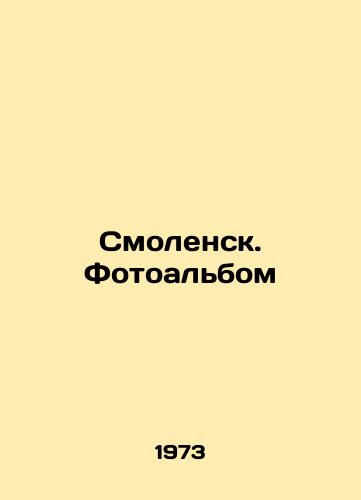 Smolensk. Fotoalbom/Smolensk. Photo album In Russian - landofmagazines.com