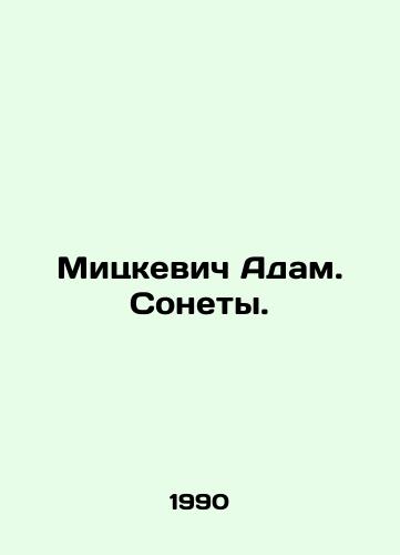 Mitskevich Adam. Sonety./Mickiewicz Adam. Sonnets. In Russian - landofmagazines.com