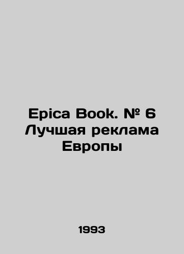 Epica Book. # 6 Luchshaya reklama Evropy/Epica Book. # 6 Best Advertising in Europe In English - landofmagazines.com
