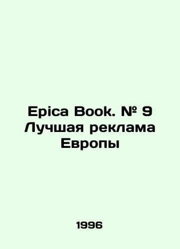 Epica Book. # 9 Luchshaya reklama Evropy/Epica Book. # 9 Best Advertising in Europe In English - landofmagazines.com
