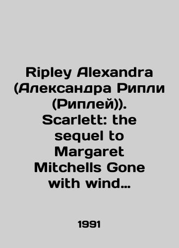 Ripley Alexandra (Aleksandra Ripli (Ripley)). Scarlett: the sequel to Margaret Mitchells Gone with wind (Skarlett: prodolzhenie romana Margaret Mitchell Unesennye vetrom)./Ripley Alexandra (Ripley). Scarlett: the sequel to Margaret Mitchell Gone with Wind. In English - landofmagazines.com
