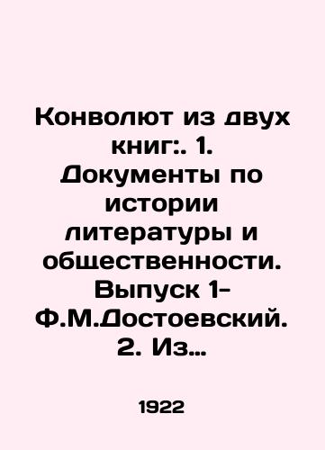 Konvolyut iz dvukh knig:. 1. Dokumenty po istorii literatury i obshchestvennosti. Vypusk 1-F.M.Dostoevskiy. 2. Iz arkhiva F.M.Dostoevskogo. Neizdannye pisma 1839-1865 g.g./A Convolutee of Two Books:. 1. Documents on the History of Literature and the Public. Issue 1-F.M.Dostoevsky. 2. From F.M.Dostoevskys Archive. Unpublished Letters 1839-1865. In Russian - landofmagazines.com