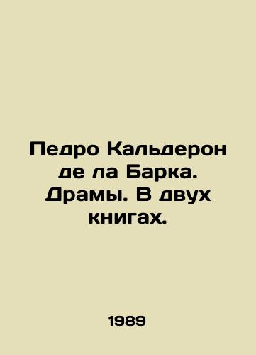 Pedro Kalderon de la Barka. Dramy. V dvukh knigakh./Pedro Calderón de la Barca. Drama. In two books. In Russian - landofmagazines.com