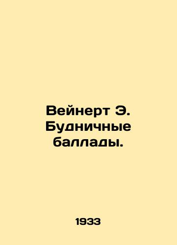 Veynert E. Budnichnye ballady./Weinert E. Everyday Ballads. In Russian - landofmagazines.com