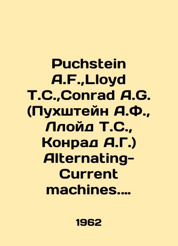 Puchstein A.F., Lloyd T.C., Conrad A.G. (Pukhshteyn A.F., Lloyd T.S., Konrad A.G.) Alternating-Current machines. (Mashiny peremennogo toka)/Puchstein A.F., Lloyd T.C., Conrad A.G. (Puchstein A.F., Lloyd T.S., Konrad A.G.) Alternating-Current Machines. In Russian - landofmagazines.com