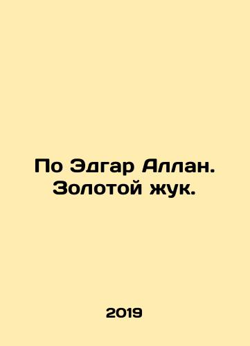 Po Edgar Allan. Zolotoy zhuk./By Edgar Allan Poe. The Golden Beetle. In Russian - landofmagazines.com
