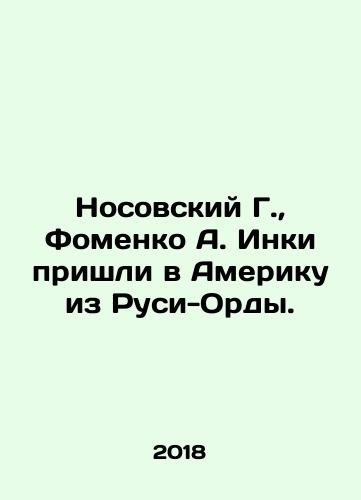 Nosovskiy G.,  Fomenko A. Inki prishli v Ameriku iz Rusi-Ordy./Nosovsky G.,  Fomenko A. Inca came to America from Rus-Horde. In Russian - landofmagazines.com