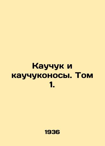 Kauchuk i kauchukonosy. Tom 1./Rubber and Rubber. Volume 1. In Russian - landofmagazines.com