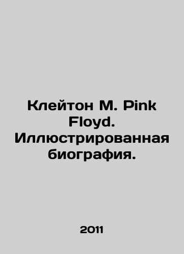 Kleyton M. Pink Floyd. Illyustrirovannaya biografiya./Clayton M. Pink Floyd. Illustrated biography. In Russian - landofmagazines.com