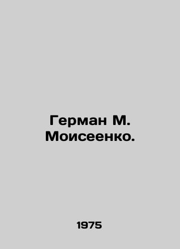 German M. Moiseenko./German M. Moiseenko. In Russian - landofmagazines.com