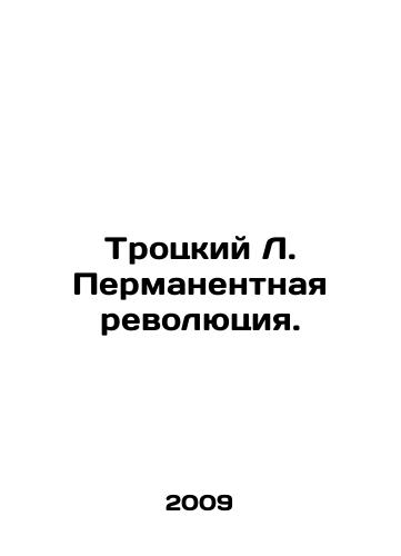 Trotskiy L. Permanentnaya revolyutsiya./Trotsky L. Permanent Revolution. In Russian - landofmagazines.com