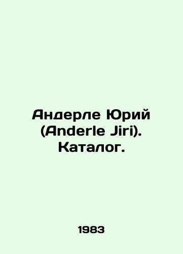 Anderle Yuriy (Anderle Jiri). Katalog./Anderle Jiri. Catalogue. In Russian - landofmagazines.com