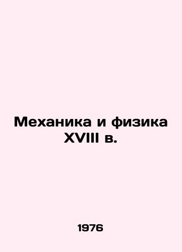 Mekhanika i fizika XVIII v./Mechanics and Physics of the 18th Century In Russian - landofmagazines.com