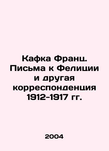 Kafka Frants. Pisma k Felitsii i drugaya korrespondentsiya 1912-1917 gg./Kafka Franz. Letters to Felicia and other correspondence 1912-1917 In Russian - landofmagazines.com