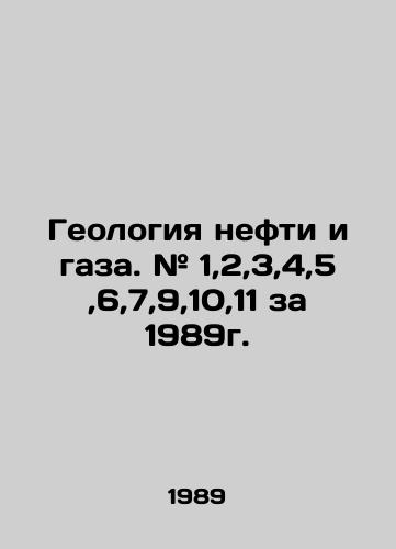 Geologiya nefti i gaza. # 1,2,3,4,5,6,7,9,10,11 za 1989g./Oil and Gas Geology. # 1,2,3,4,5,6,7,9,10,11 for 1989. In Russian - landofmagazines.com