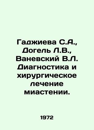 Gadzhieva S.A.,  Dogel L.V.,  Vanevskiy V.L. Diagnostika i khirurgicheskoe lechenie miastenii./Hajieva S.A.,  Dogel L.V.,  Vanevsky V.L. Diagnosis and surgical treatment of myasthenia. In Russian - landofmagazines.com