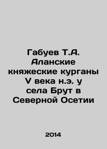 Gabuev T.A. Alanskie knyazheskie kurgany V veka n.e. u sela Brut v Severnoy Osetii/T. A. Gabuevs fifth-century A.D. Alan princely mounds near the village of Brut in North Ossetia In Russian - landofmagazines.com