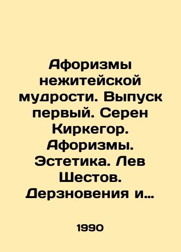 Aforizmy nezhiteyskoy mudrosti. Vypusk pervyy. Seren Kirkegor. Aforizmy. Estetika. Lev Shestov. Derznoveniya i pokornosti./Aphorisms of undead wisdom. Issue one. Seren Kirkegaard. Aphorisms. Aesthetics. Lev Shestov. Audacity and docility. In Russian - landofmagazines.com