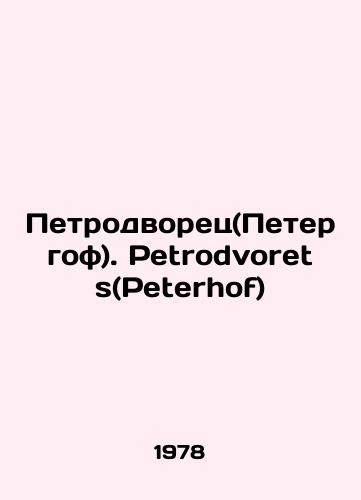 Petrodvorets(Petergof). Petrodvorets(Peterhof)/Petrodvorets (Peterhof). Petrodvorets (Peterhof) In English - landofmagazines.com