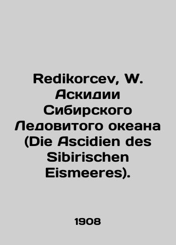Redikorcev, W. Askidii Sibirskogo Ledovitogo okeana (Die Ascidien des Sibirischen Eismeeres)./Redikorcev, W. Askidien des Sibirischen Eismeeres. In Russian - landofmagazines.com