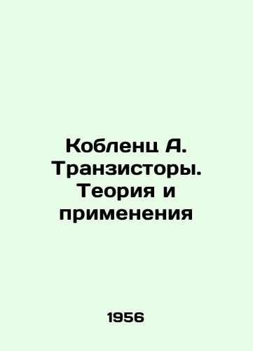 Koblents A. Tranzistory. Teoriya i primeneniya/Koblenz A. Transistors. Theory and Applications In Russian - landofmagazines.com