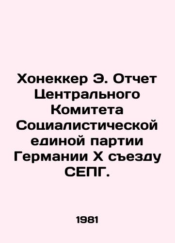 Khonekker E. Otchet Tsentralnogo Komiteta Sotsialisticheskoy edinoy partii Germaniixsezdu SEPG./Honecker E. Report of the Central Committee of the Socialist United Party of Germany to the Tenth SED Congress. In Russian - landofmagazines.com