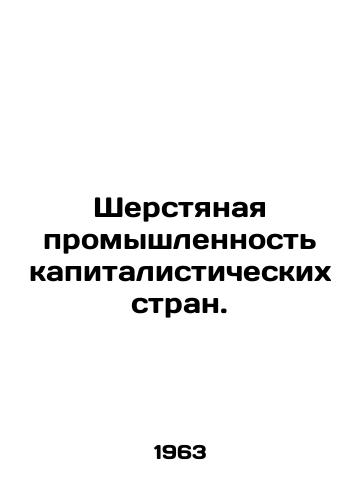 Sherstyanaya promyshlennost kapitalisticheskikh stran./The wool industries of capitalist countries. In Russian - landofmagazines.com