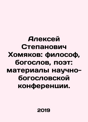 Aleksey Stepanovich Khomyakov: filosof, bogoslov, poet: materialy nauchno-bogoslovskoy konferentsii./Alexey Stepanovich Khomyakov: philosopher, theologian, poet: materials of a scientific and theological conference. In Russian - landofmagazines.com