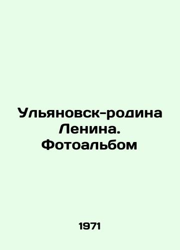 Ulyanovsk-rodina Lenina. Fotoalbom/Ulyanovsk - birthplace of Lenin. Photo album In Russian - landofmagazines.com