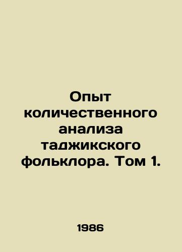 Opyt kolichestvennogo analiza tadzhikskogo folklora. Tom 1./Quantitative Analysis of Tajik Folklore. Volume 1. In Russian - landofmagazines.com