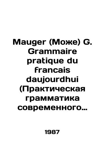 Mauger (Mozhe) G. Grammaire pratique du francais daujourdhui (Prakticheskaya grammatika sovremennogo frantsuzskogo yazyka)./Mauger G. Grammaire pratique du francais daujourdhui (Practical Grammar of Modern French). In Russian - landofmagazines.com