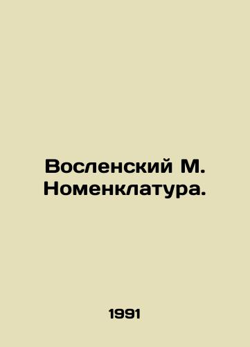 Voslenskiy M. Nomenklatura./Voslensky M. Nomenklatura. In Russian - landofmagazines.com