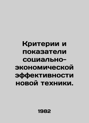 Kriterii i pokazateli sotsialno-ekonomicheskoy effektivnosti novoy tekhniki./Criteria and indicators for the socio-economic efficiency of new technology. In Russian - landofmagazines.com